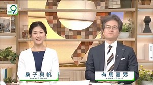 【NHK/日语】《News Watch 9》开场OP（2019/04/01）