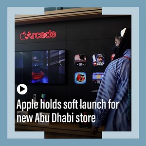 Apple's new retail outlet on Abu Dhabi’s Al Maryah Island will open at 5pm on Friday. Here's a look inside news.ae/3t8YUWt | The National