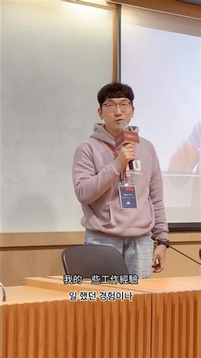 國立台灣大學GMBA經驗分享:)