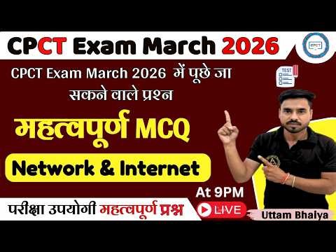 Important MCQ ! Network & Internet ! CPCT Exam March 2026 part-2