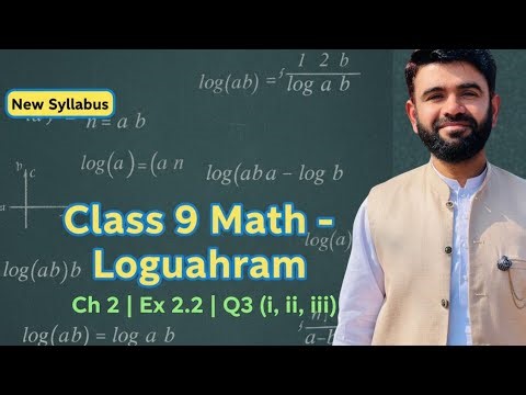 Class 9 Math | Logarithm Chapter 2 | Exercise 2.2 Q3 (i , ii ,iii)| New Syllabus Solution"