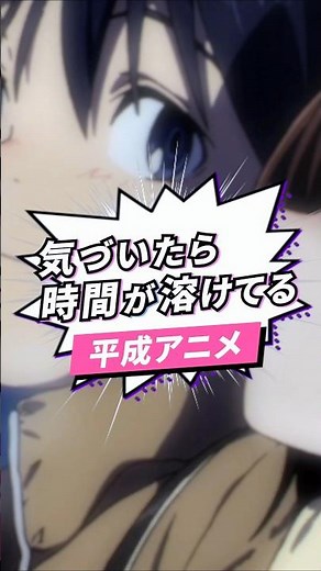 ぼくだけがいない街「気づいたら時間が溶けてるサスペンスアニメ」#shorts #アニメ