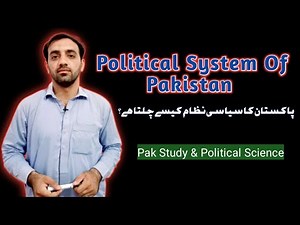 Political System in Pakistan, Governmental Structure of Pakistan, Ideology of Pakistan, fta online,