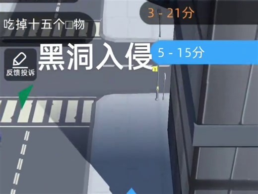 Hole.io正版授权！点击即玩黑洞入侵小游戏（13）