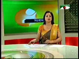 Channel I Septermber 27 2013, Dupure Bangla News