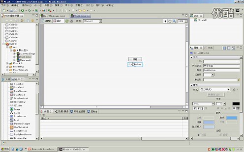 flex应用软件教程-Button，LinkButton，CheckBox