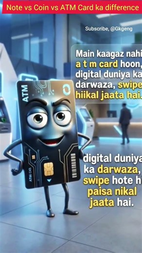 Note vs Coin vs ATM Card ka difference | Object Talk #shorts #Education #MoneyFacts