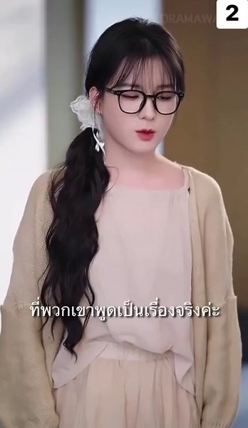 #ทางเลือกรักครั้งสุดท้ายพากย์ไทย
