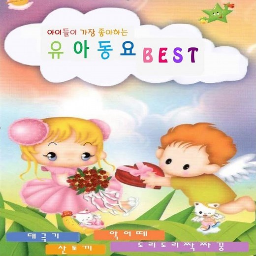 봄이 왔어요
