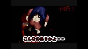 【らせんの宿 実況 Part7】嘘…だろぉ…