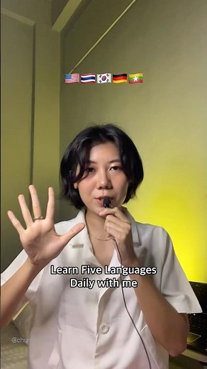 Learn Five Languages daily with me 🤝🏻 #chunlispeaks #English #Thai #Korean #German #Myanmar