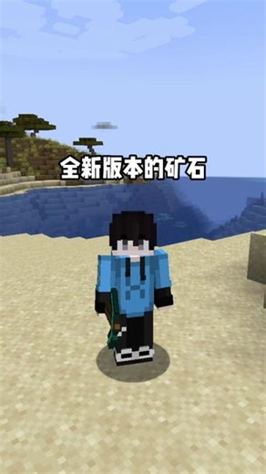 下界合金镐才能挖！Telekill 矿石，断裂后一刀秒杀万物#我的世界 #mc #我的世界模组 #打开mc的100种方式 #游戏内容风向标