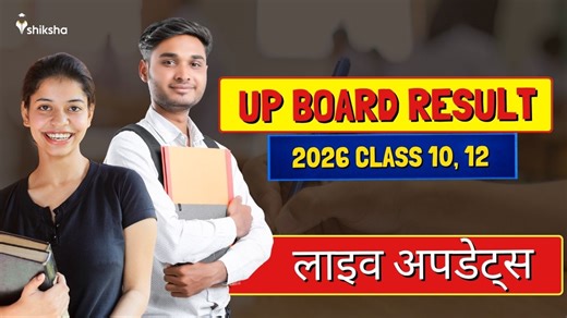 UP Board Result 2026 Class 10, 12 (Link OUT) @upmsp.edu.in LIVE: चेक यूपी बोर्ड परिणाम 2026 & टॉपर्स