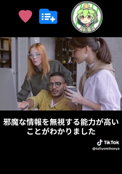 １分で学ぶ面白い科学雑学｜52 #科学雑学 #知的好奇心 #心理学 #学び #科学 #ずんだもん #voicevox