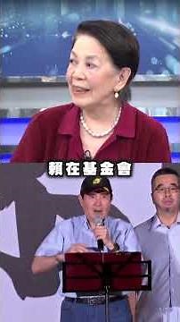 Is Ma Ying-jeou being demonized? Cheng Pei-fen slams "insubordinate staff bullying their master":...