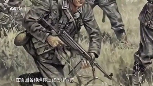 二战德军著名冲锋枪MP40