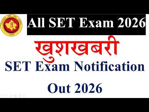 All SET Exam 2026 | Raj, Bihar, Gujarat, Haryana, MP – Big Update 2026