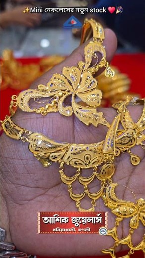 ✨️New stock of Mini Necklace ♥️🎉Booking- 8670249300 / 93826 97191..