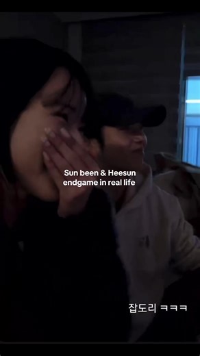 Sun Been and Heesun: Endgame in Real Life