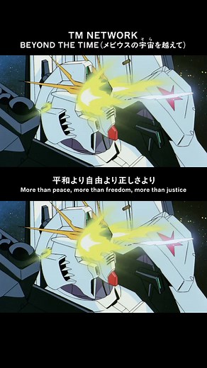 機動戦士Gundam 第11話挿入歌配信開始