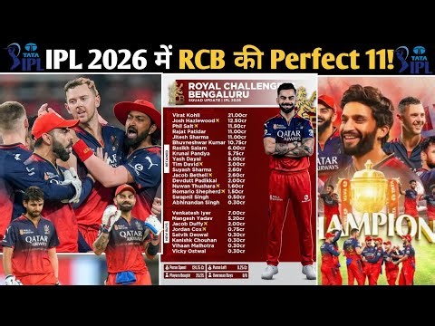 RCB FULL SQUAD & PLAYING XI IPL 2026 😱 || RCB Ka Best Playing XI 🔥||