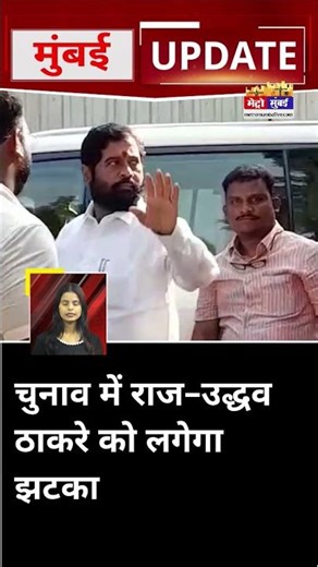 Mumbai Update: मुंबई से इस वक्त की बड़ी खबर। 26 December 2025 । Today Fast News