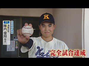 【高校野球】夏の前哨戦、シード権ポイント懸けたNHK杯長崎県地区予選開幕！県内史上初の「完全試合」に、１回戦からサヨナラゲームの熱戦も
