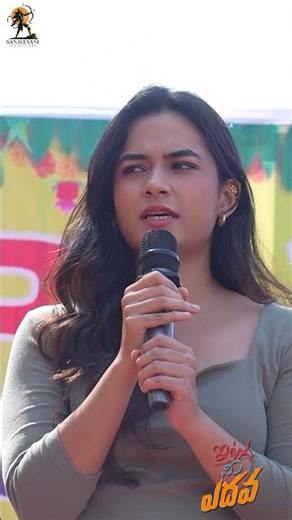 మచిలీపట్టణం అమ్మాయి లాగా నటించాను - Sahithi Avancha | Itlu Mee Yedhava | Thrinadh Katari