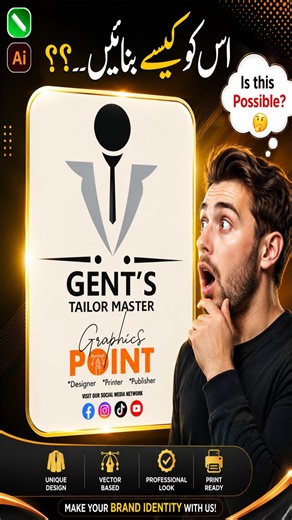 Logo Design for Beginners Stop Making These 5 Common Mistakes #design #logo #art #drawing #designer