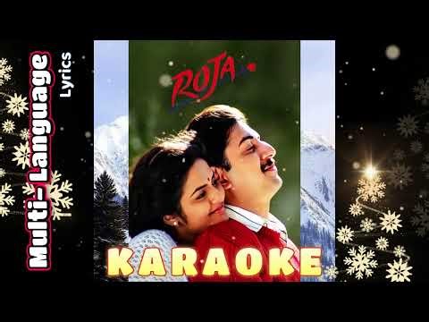 പുതു വെള്ളൈ മഴൈ|Pudhu Vellai Mazhai - Roja | മലതാളം, हिंदी,தமிழ் KARAOKE with Multi-Language Lyrics