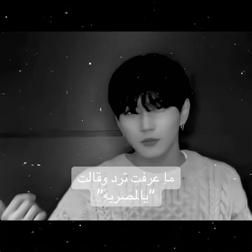 قصة فتيات وبدايات الحوار بين الثقافات