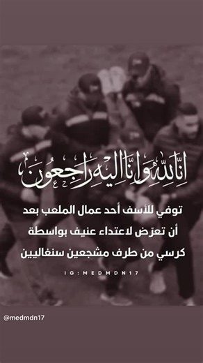 Vidéos de Wonder Box (@wonderbox99) avec son original - Wonder Box