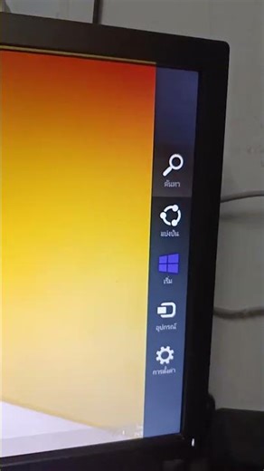 Charms Bar in Windows 8.1 #gusbrawlstars