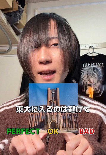 大学受験で伝えたいこと