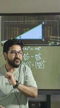 Class 10 Trigonometry Must Know Proof ⚡1 + cot^2𝜃 =cosec^2𝜃 | Class 10 maths cbse #shorts