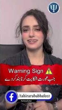 Warning Sign: When a Woman Stops Complaining | What Her Silence May Mean
