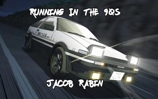 Running In The 90s (Instrumental Metal Cover)