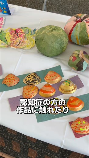「くまもとオレンジフェスタ2025」が開催されました！ 認知症への県民の理解を深め、共生社会の実現を目的とした啓発イベントです！ ステージイベントや展示・体験ブースもあって、認知症のことを学ぶことができたよ！ #熊本県 #熊本 #知事 #くまモン #イベント #オレンジフェスタ #認知症 #認知症月間 | 気になる くまもと 熊本県公式