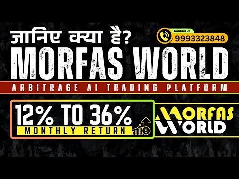 New MLM Crypto Plan 2026 | New MLM | New Crypto Plan | new mlm plan | new mlm company | Morfas World