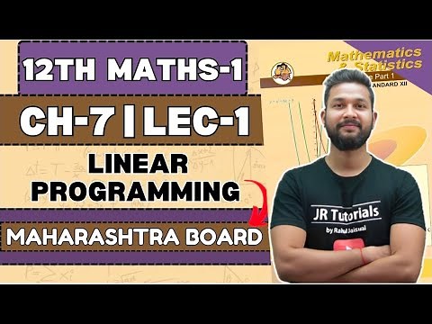 12th Maths 1 | Chapter 7 | Linear Programming | Exercise 7.1 | Lecture 1 | Maharashtra Board |