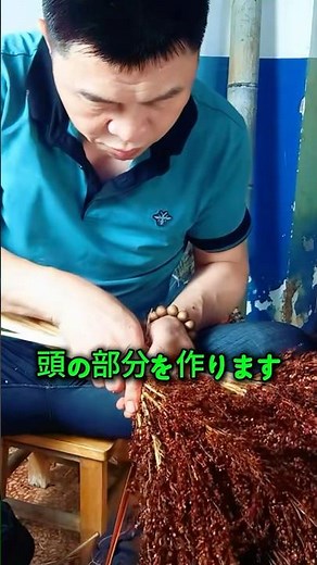 【伝統技】あなたのおばあちゃんも使っていた？昔ながらのほうきの作り方
