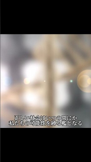 『ガタカ』――遺伝子がすべてを決める世界で、なぜ彼は宇宙を目指したのか。 #ガタカ #映画考察 #構造分析 #映画解説 #SF映画 #ディストピア #映画レビュー #知的好奇心