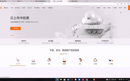 我的世界官网搭建教程#1-快速搭建属于自己服务器的官网