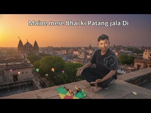 Aaj Maine mere Bhai ki Patang jala Di #subscribe #viralvlog #vlog #youtuber