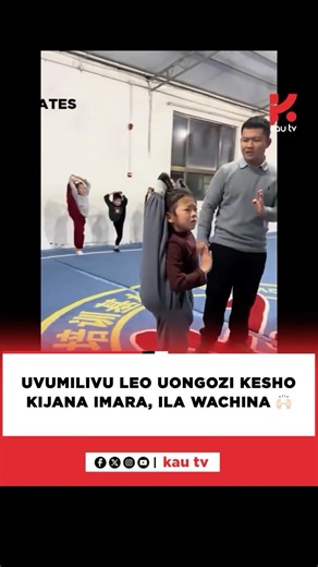 KAU TV on Instagram: "Kuanzia utotoni, walimu wadogo wa Kung Fu wakichangamkia mazoezi mafunzo madogo, nguvu kubwa ya kesho! Unakuta haka katoto kadogo na kanakuchapa kisawa sawa yani ukijichanganya tu kazi unayo.. 😃😃"
