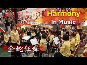 金蛇狂舞 (Dance of Golden Snake) - CNY2025