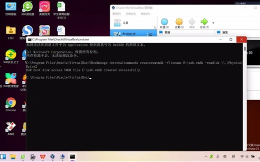 如何在VMBOX里实现U盘启动【UP主有点感冒所以口齿不清晰】