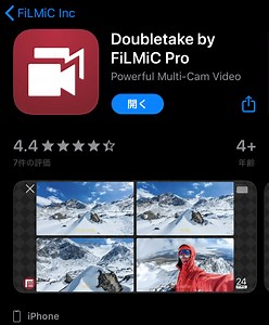 iPhoneで2カメラ同時に撮影できる | DoubleTake by FiLMiC Proの使い方