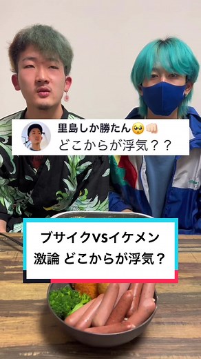 ライオンギフト来るまで！オーガスと恋愛相談LIVE🦁