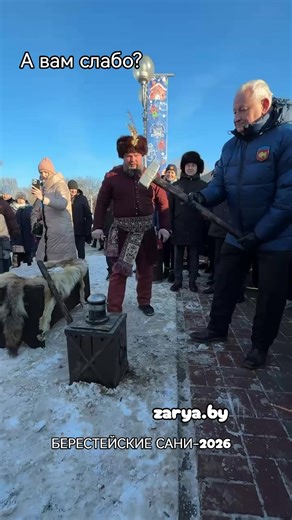 Фестиваль Берестейские Сани-2026 в Бресте